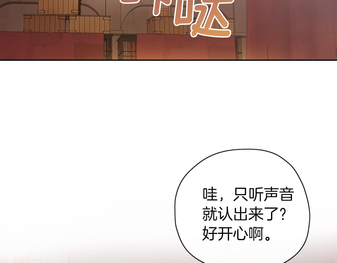 第48话 想和你一起(1/3)-第49话