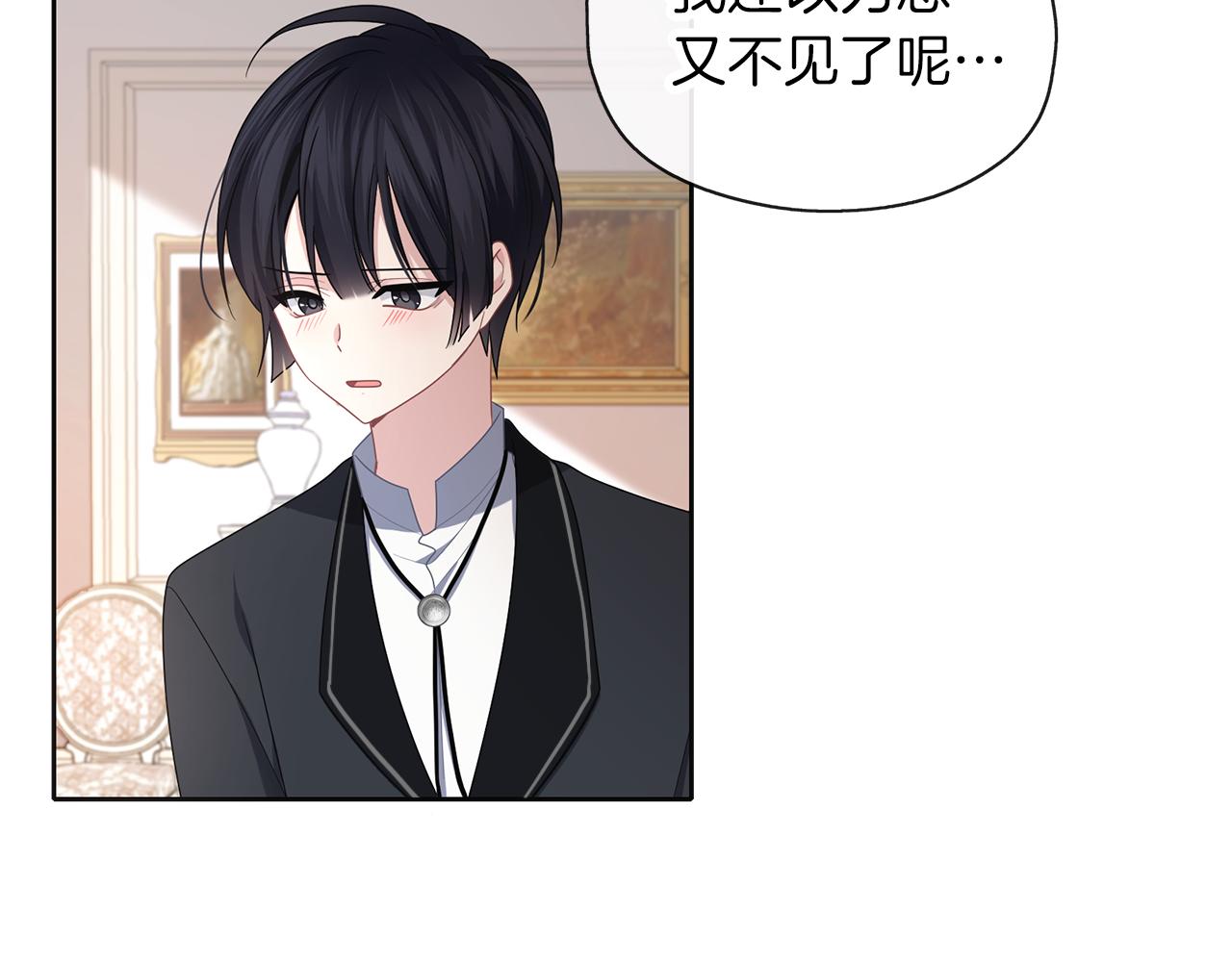 第48话 想和你一起(1/3)-第49话