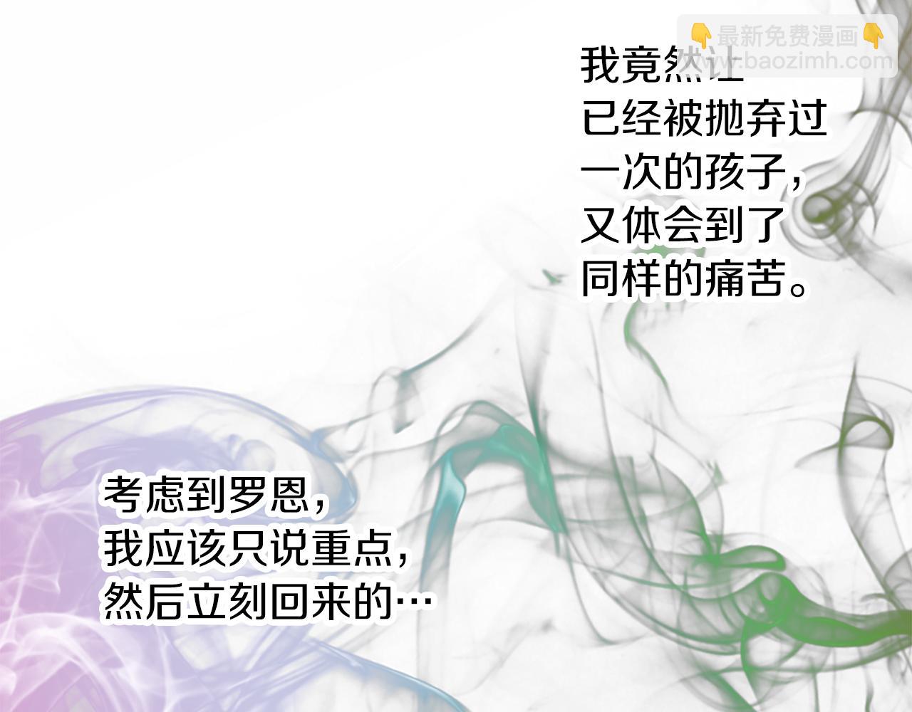 第48话 想和你一起(1/3)-第49话