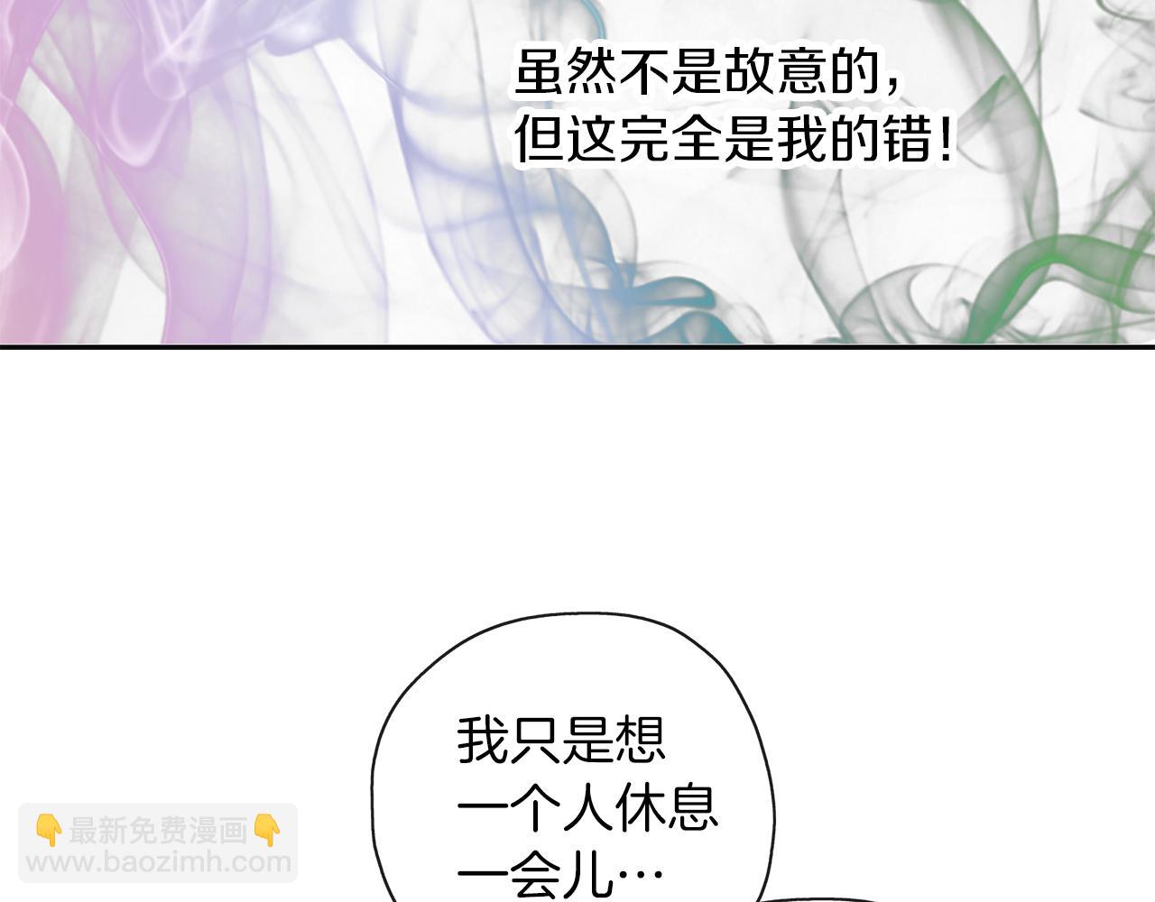 第48话 想和你一起(1/3)-第49话