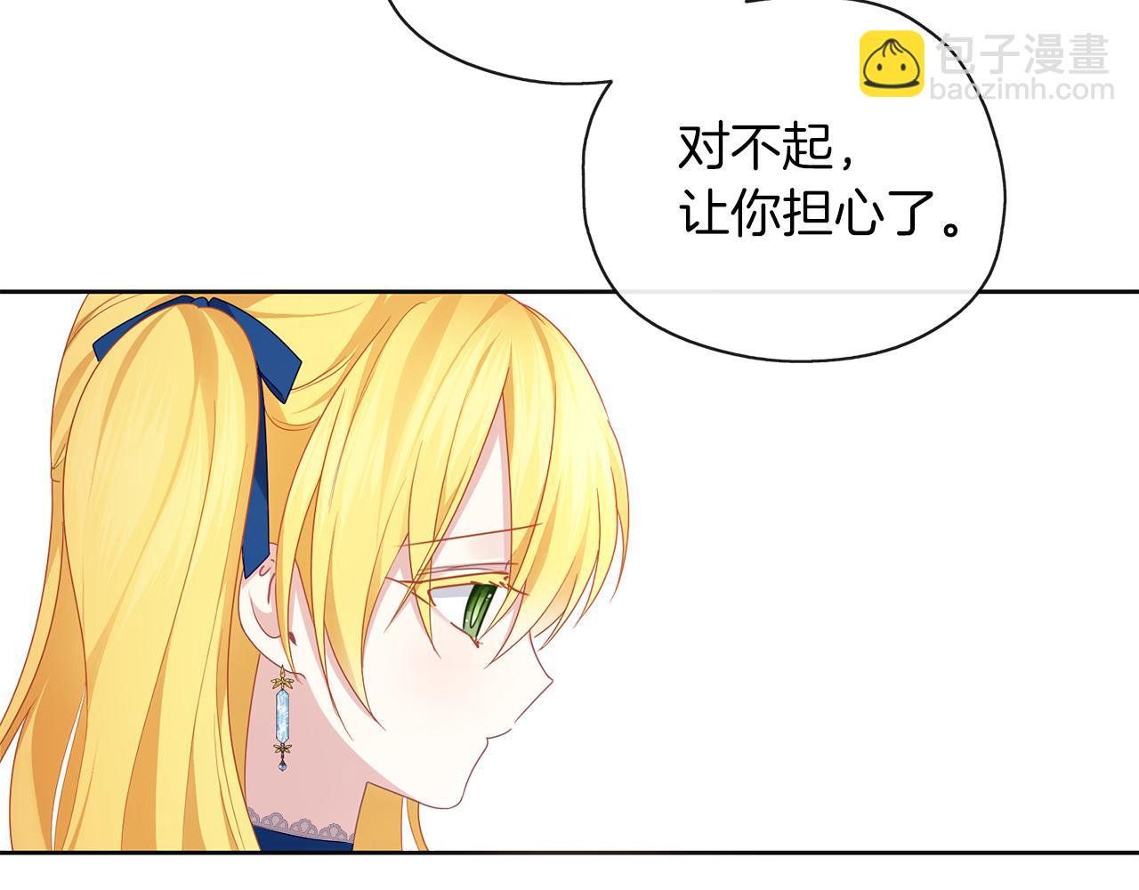 第48话 想和你一起(1/3)-第49话