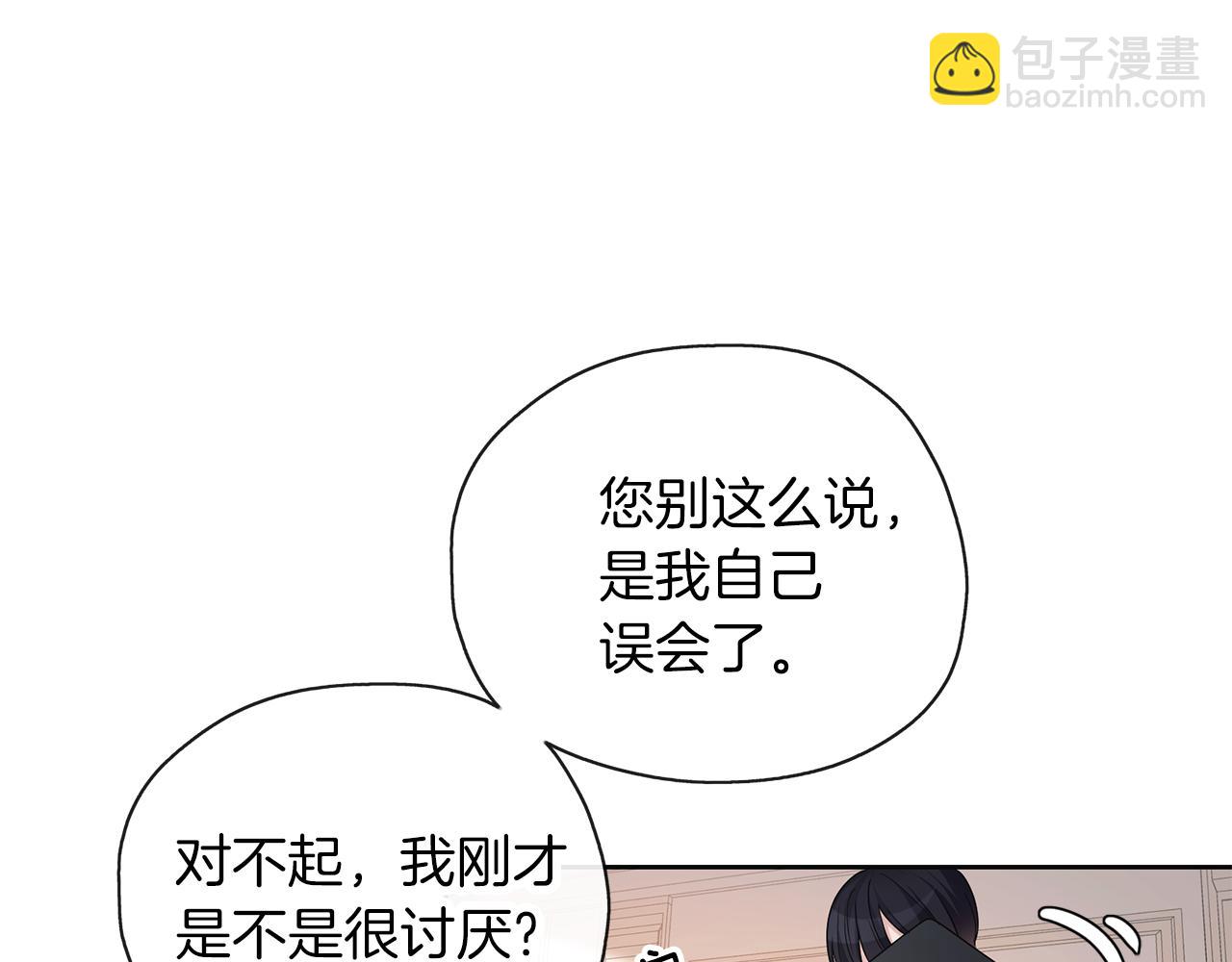 第48话 想和你一起(1/3)-第49话