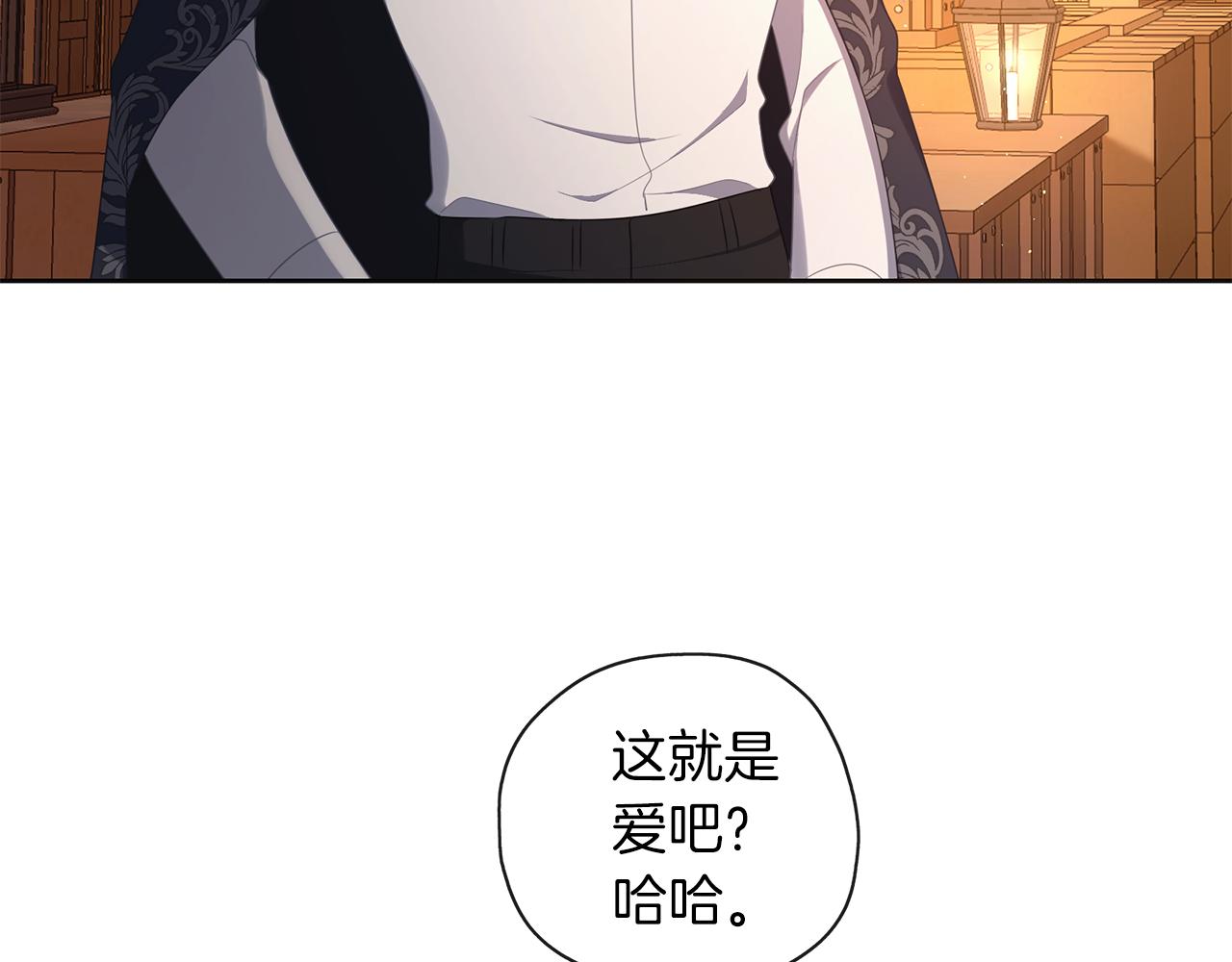 第48话 想和你一起(1/3)-第49话