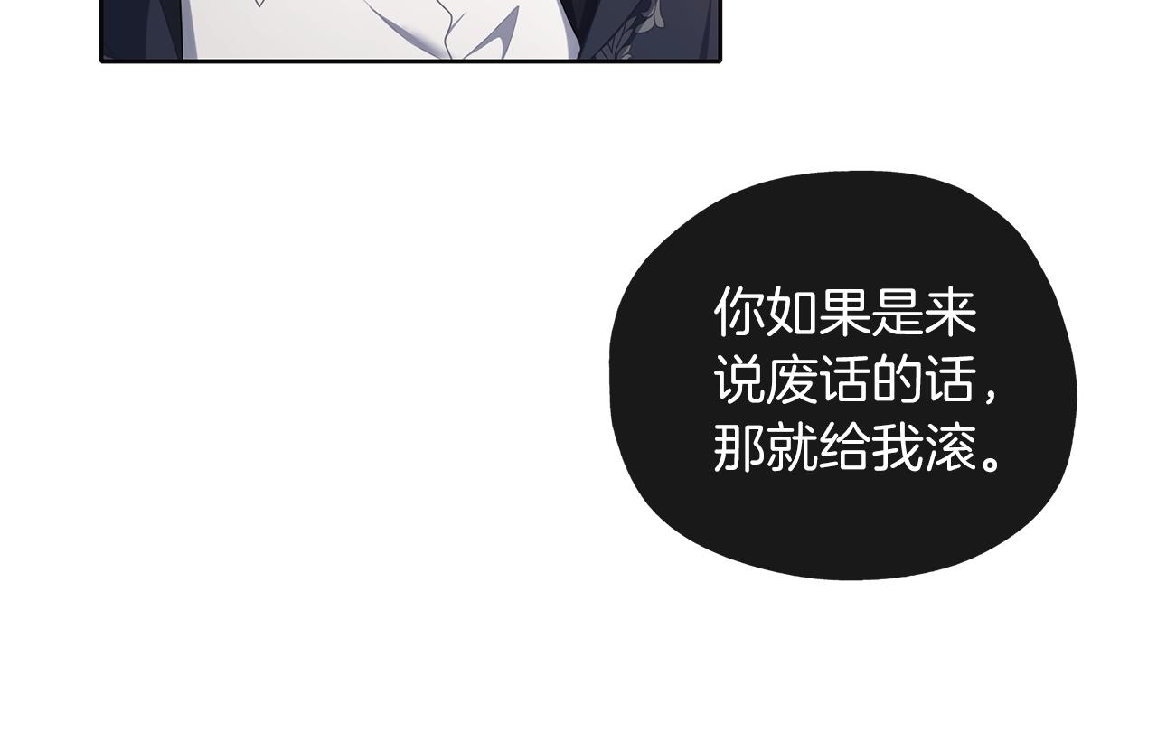 第48话 想和你一起(1/3)-第49话