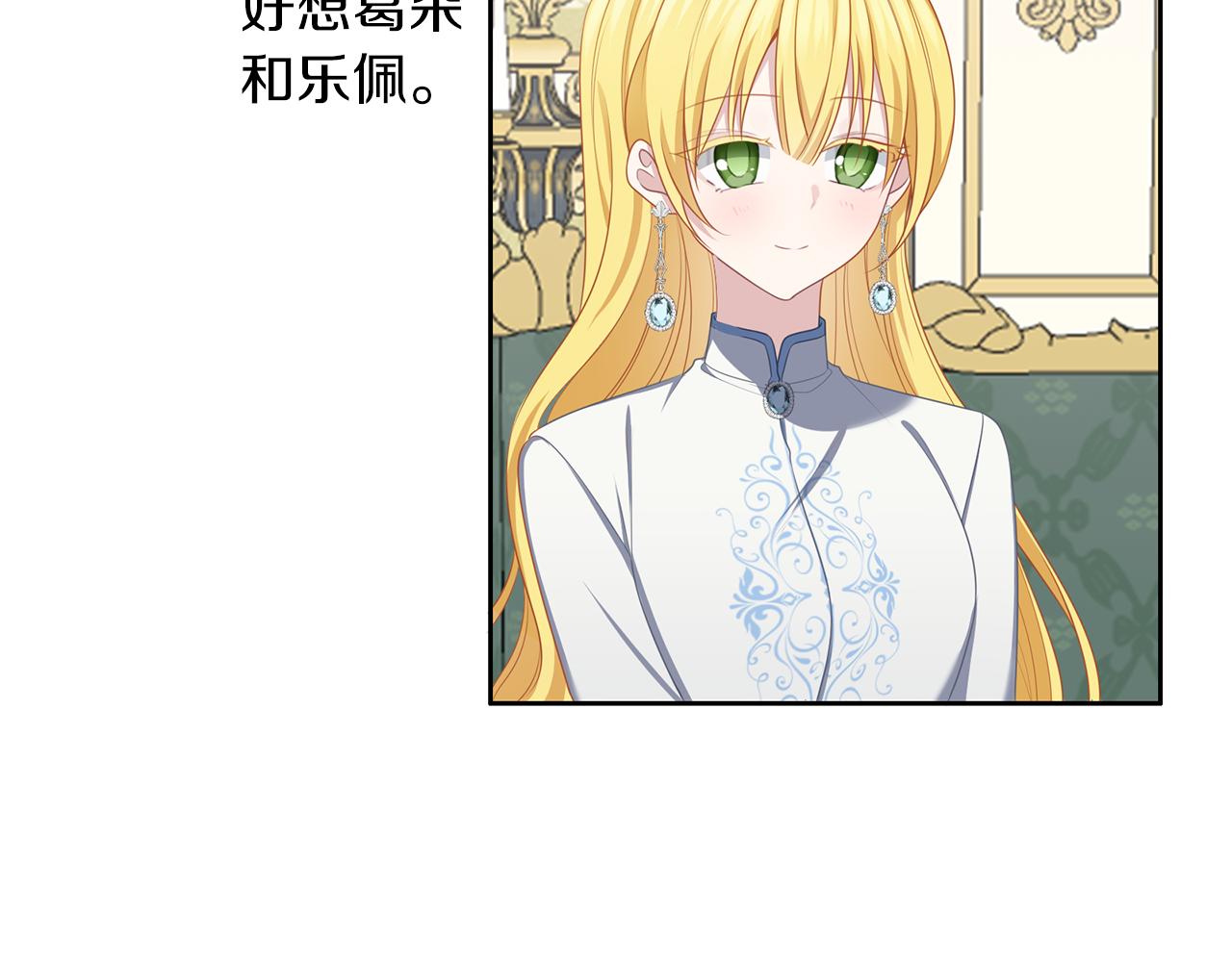 第50话 只保护她(1/3)-第51话