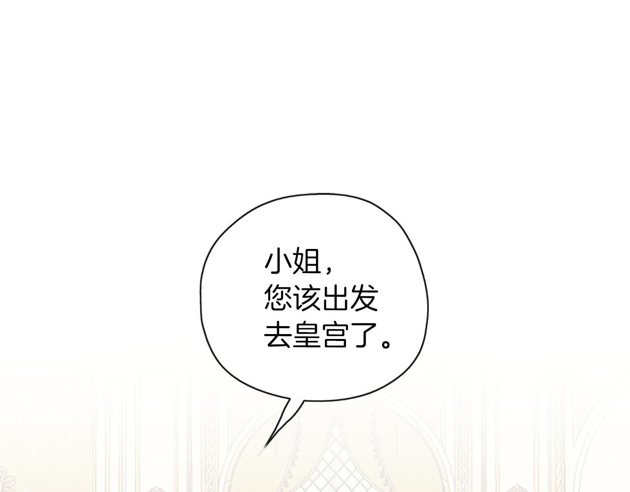 第50话 只保护她(1/3)-第51话