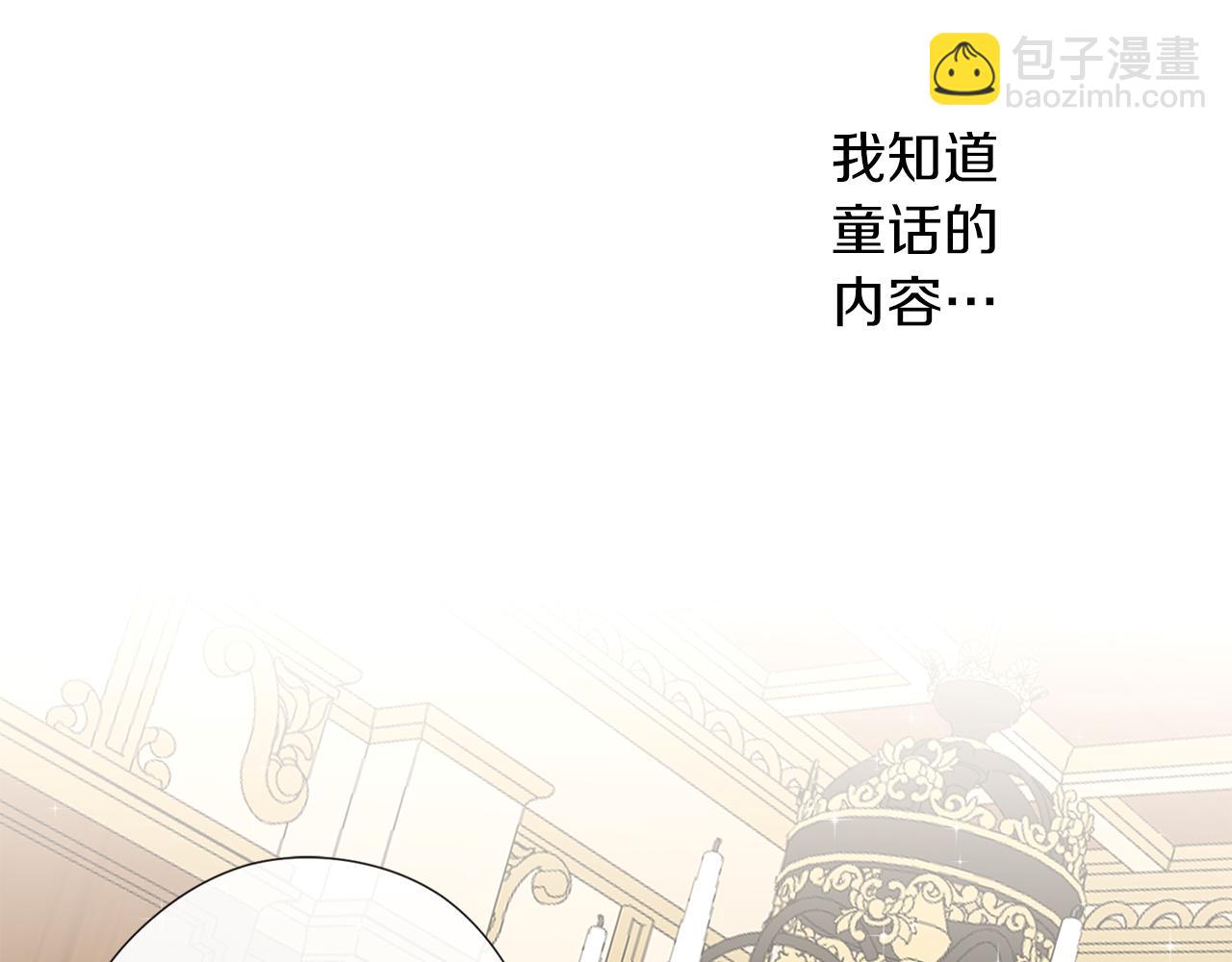 第50话 只保护她(1/3)-第51话
