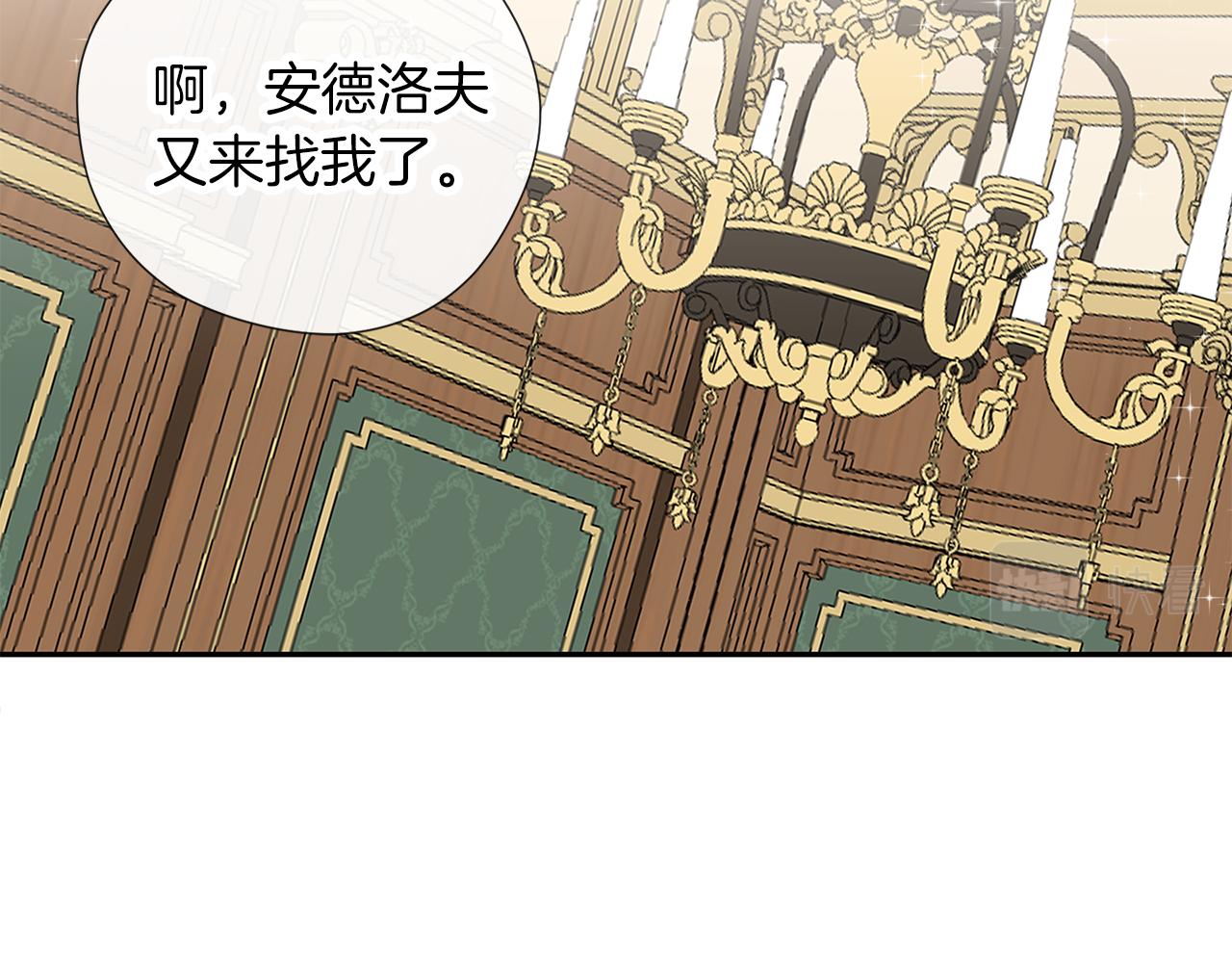 第50话 只保护她(1/3)-第51话