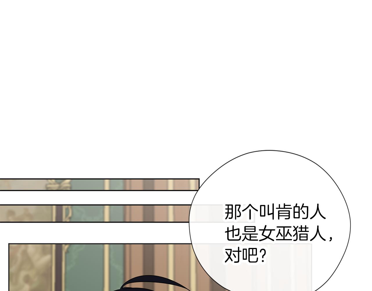 第50话 只保护她(1/3)-第51话