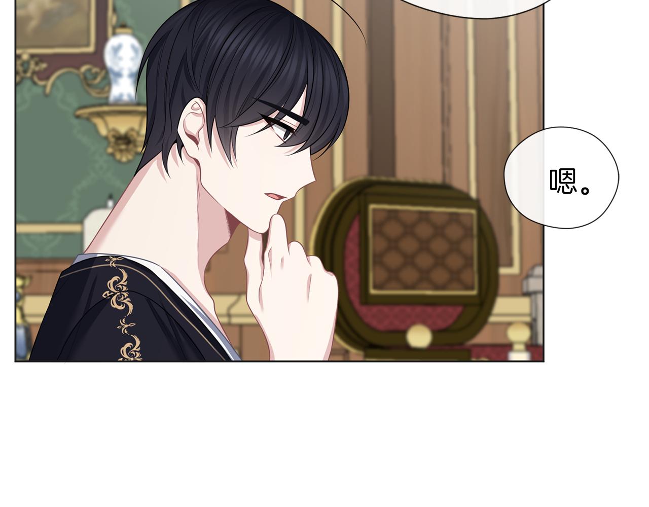 第50话 只保护她(1/3)-第51话
