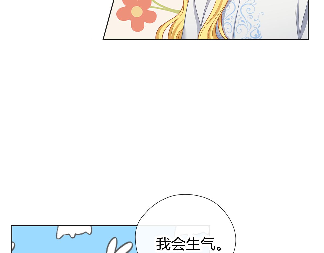 第50话 只保护她(1/3)-第51话