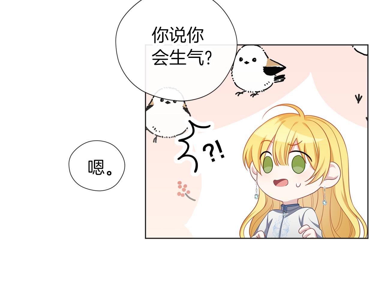 第50话 只保护她(1/3)-第51话