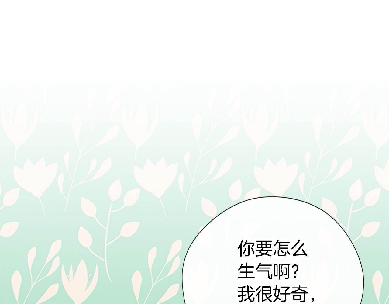 第50话 只保护她(1/3)-第51话