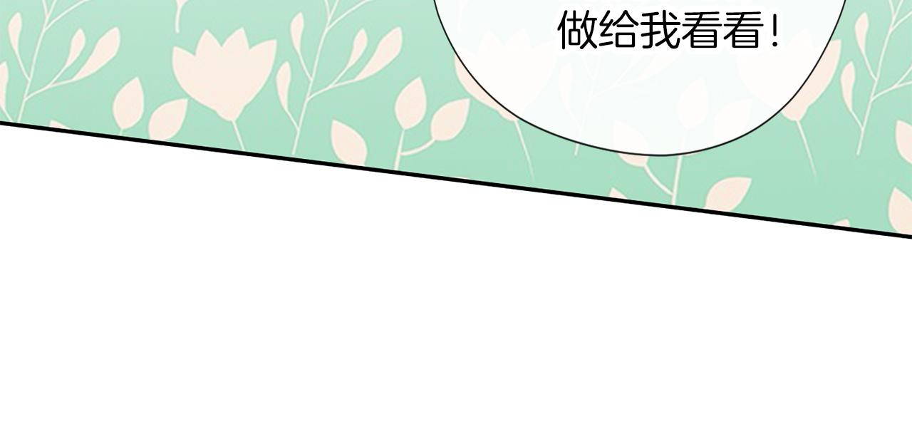 第50话 只保护她(1/3)-第51话