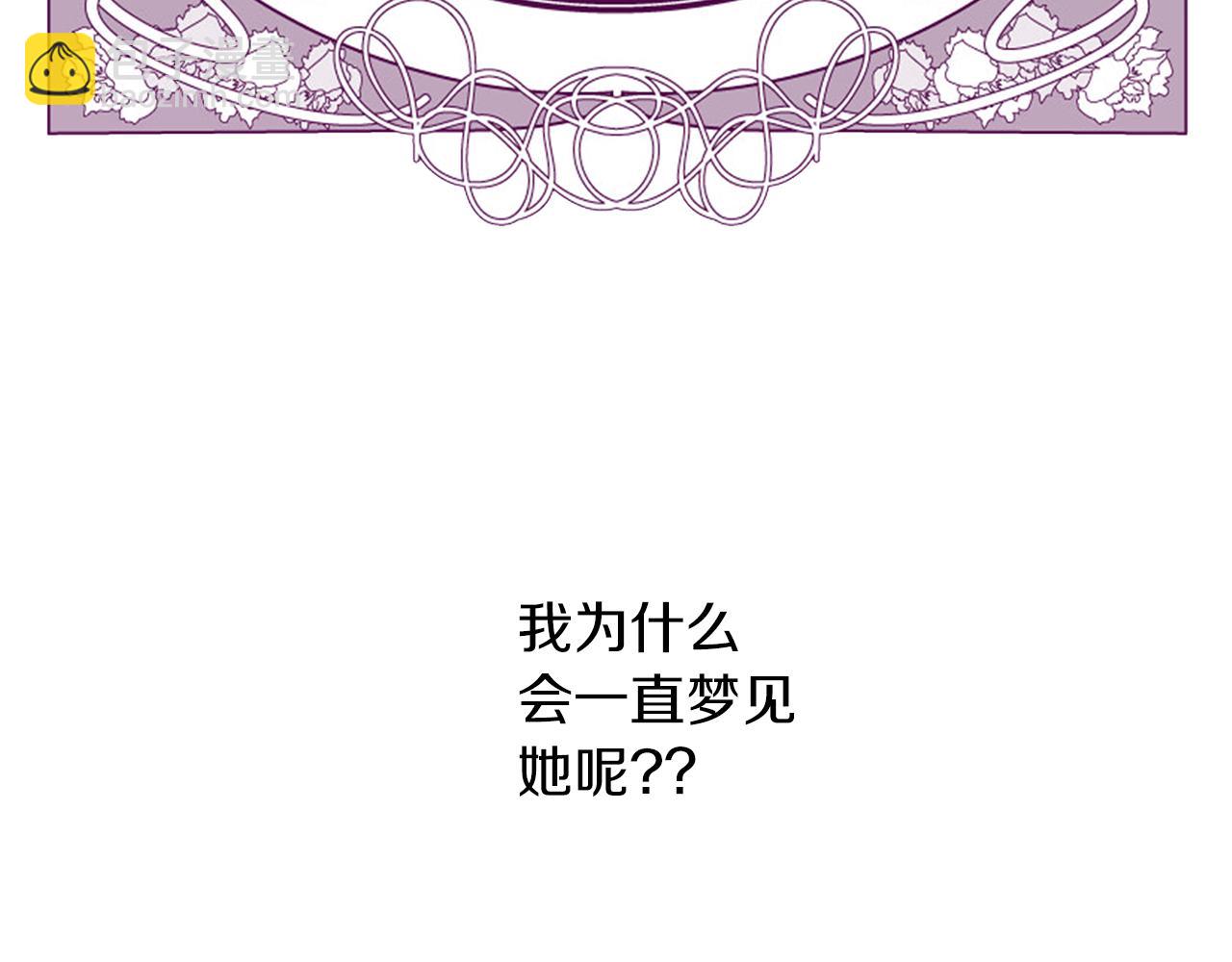 第52话 信任(1/3)-第53话