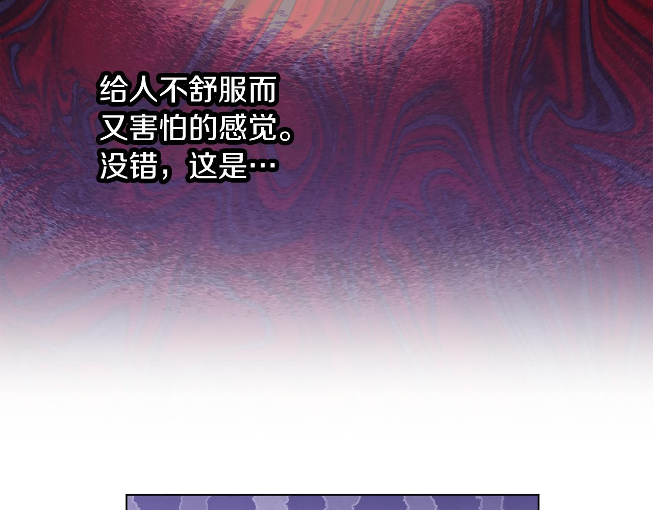 第52话 信任(1/3)-第53话