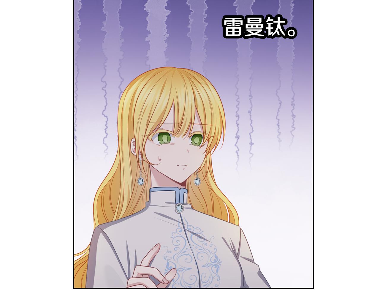 第52话 信任(1/3)-第53话