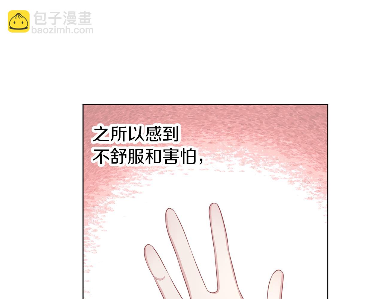 第52话 信任(1/3)-第53话