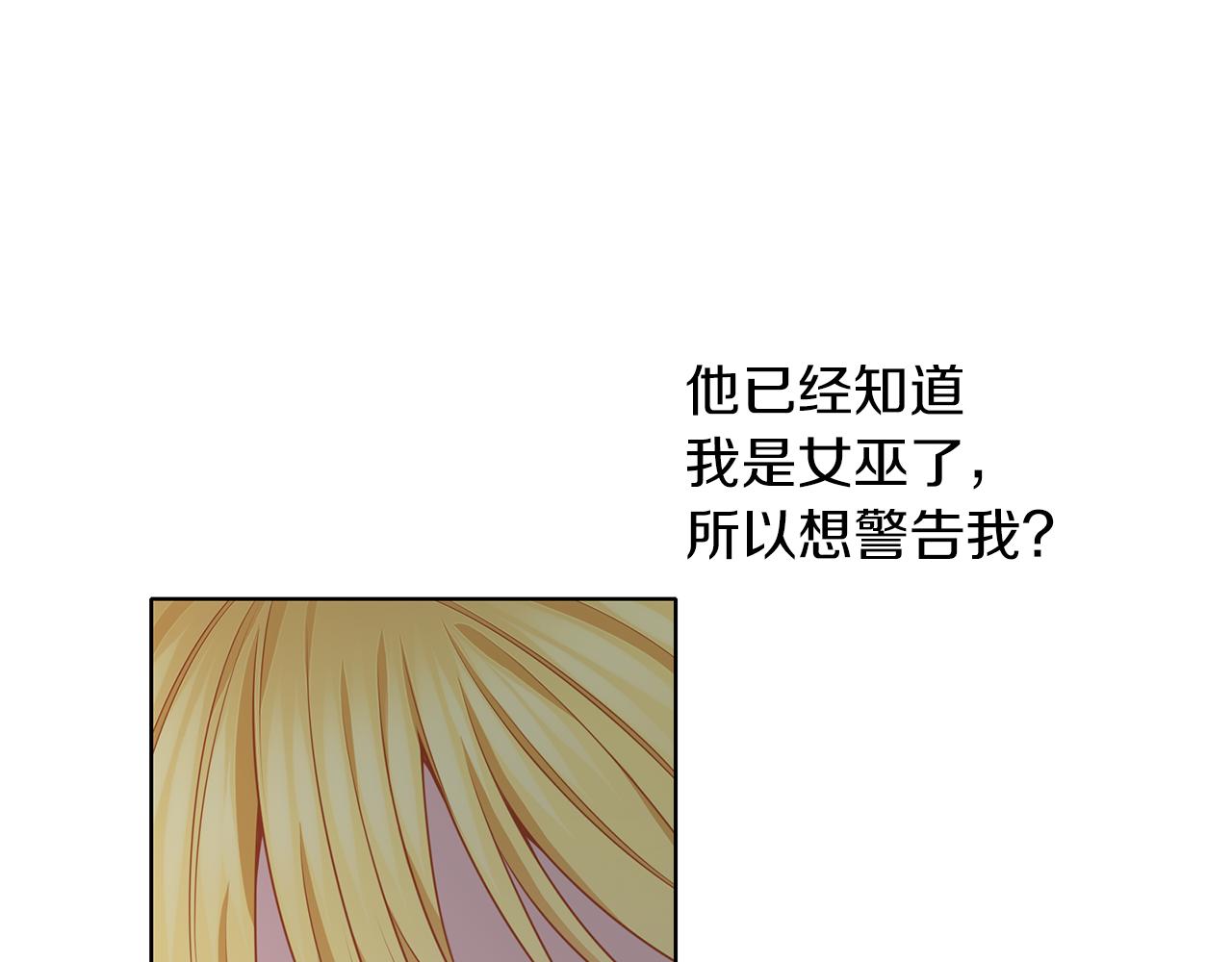 第52话 信任(1/3)-第53话