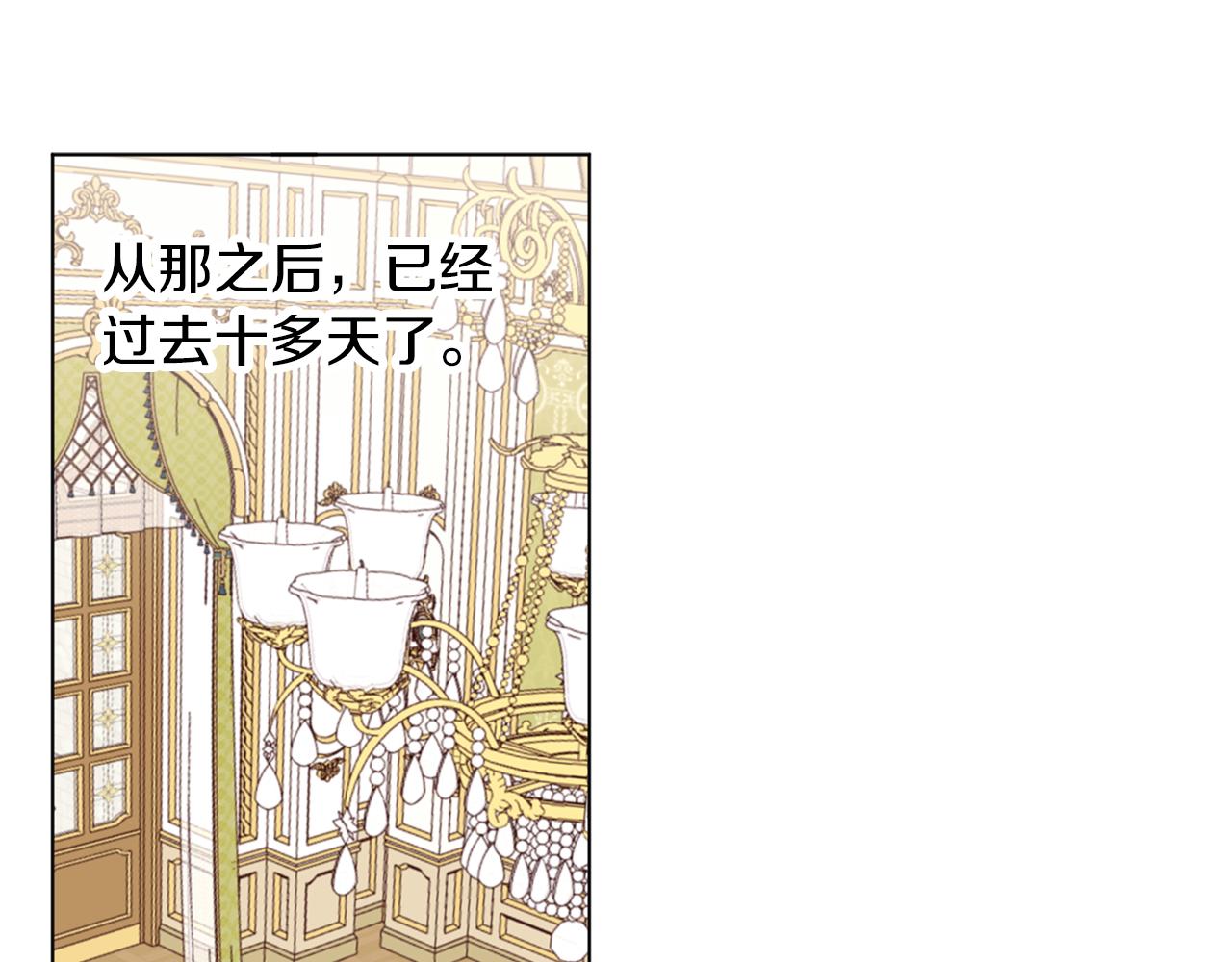 第54话 小时候(1/3)-第55话