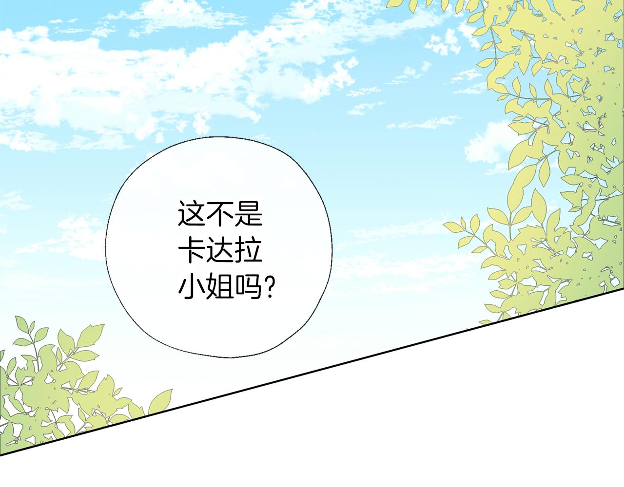 第54话 小时候(1/3)-第55话