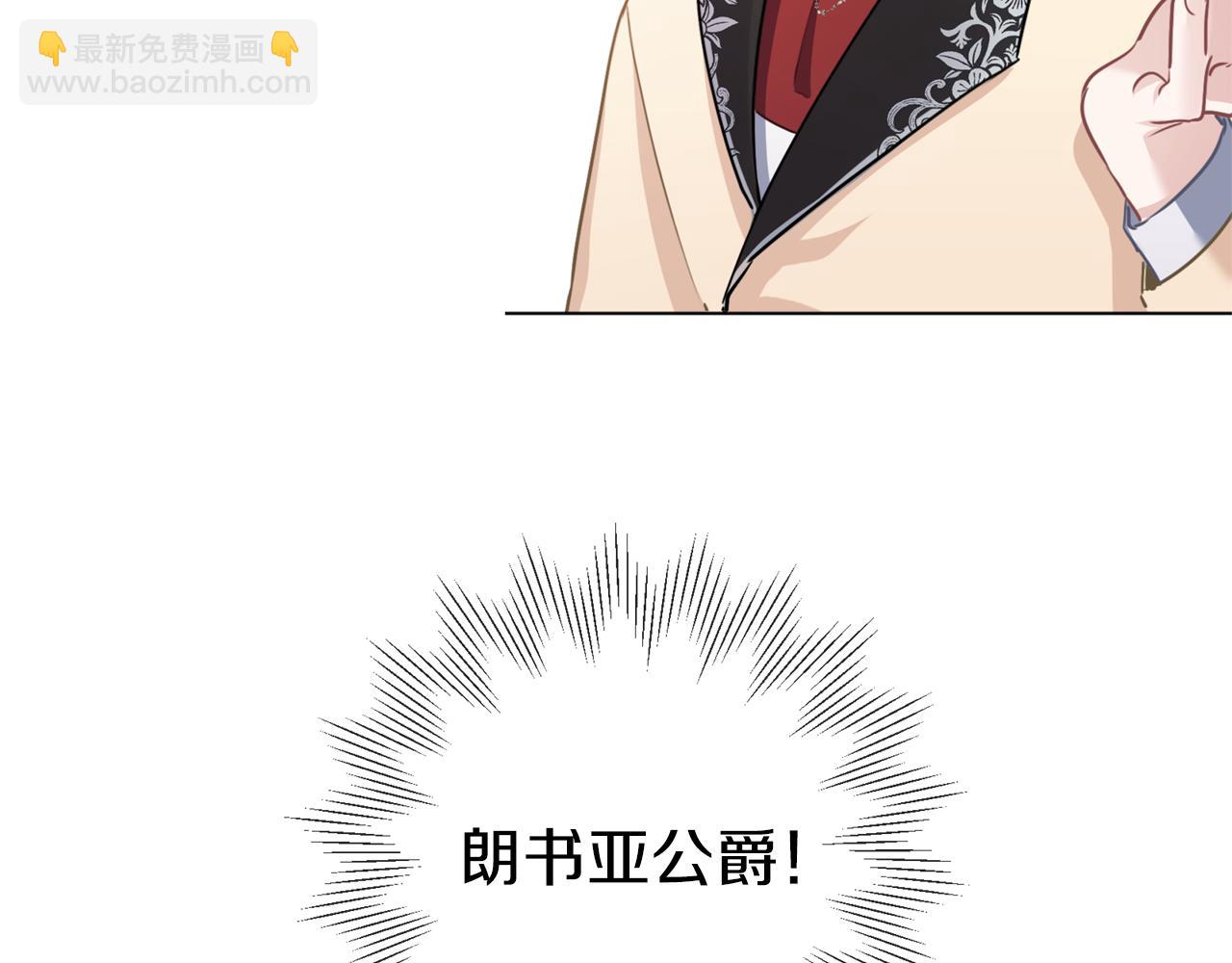 第54话 小时候(1/3)-第55话