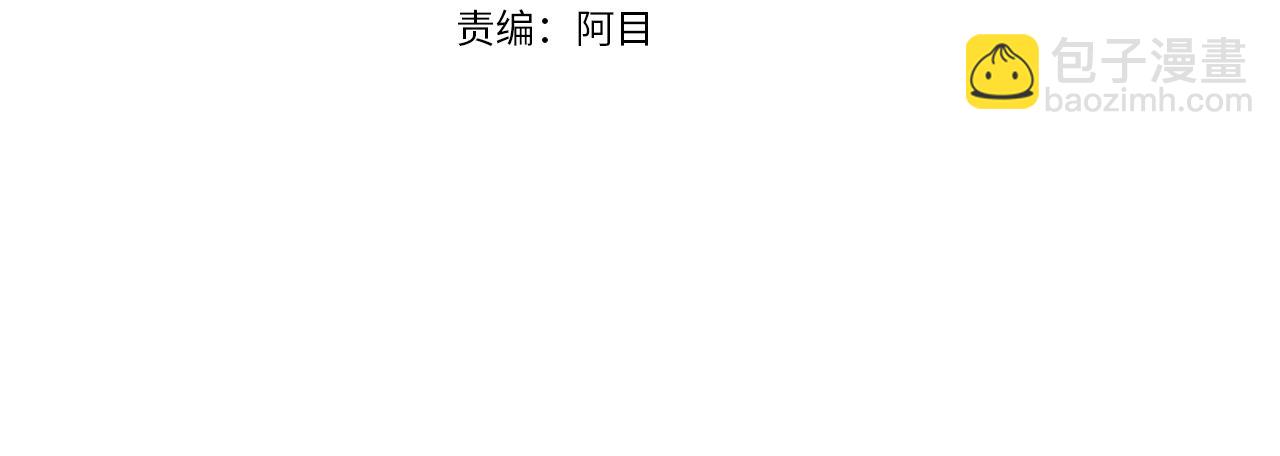 第54话 小时候(1/3)-第55话