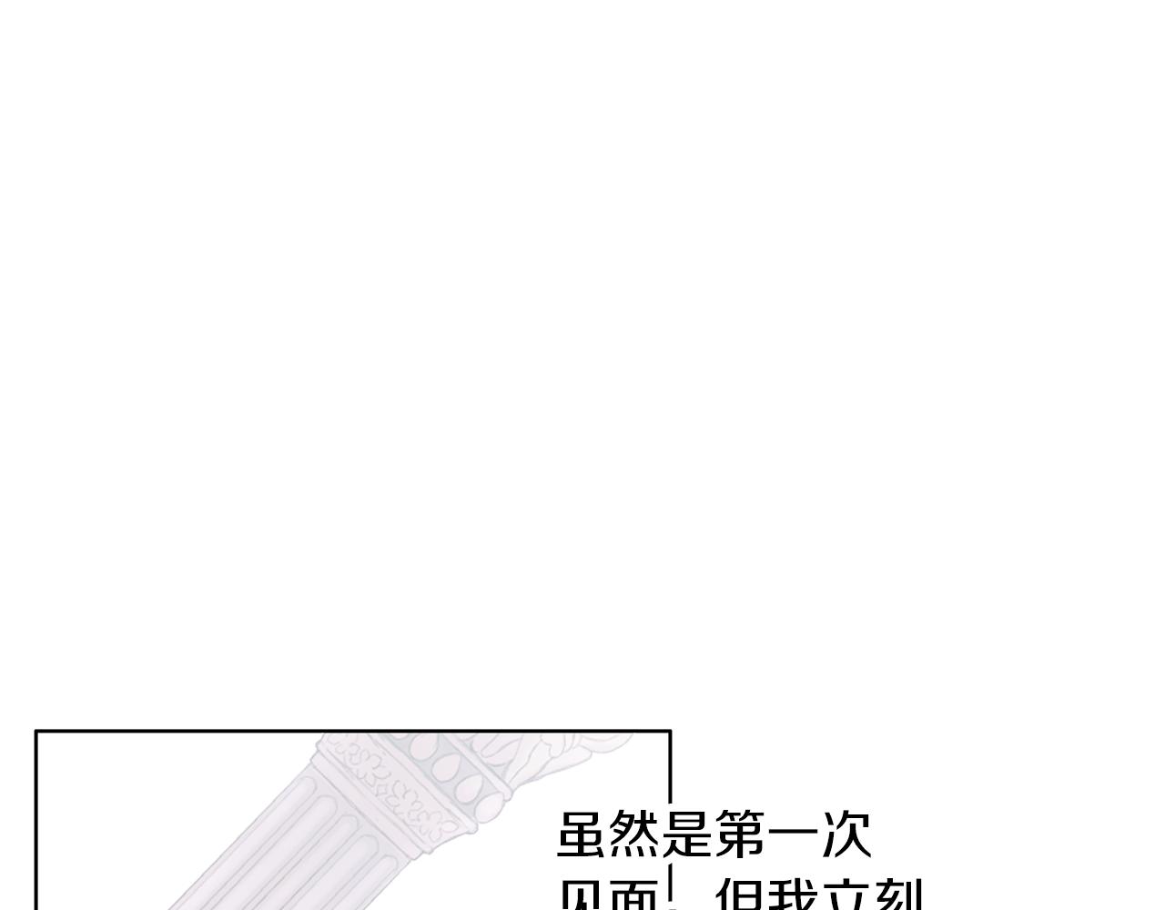第54话 小时候(1/3)-第55话