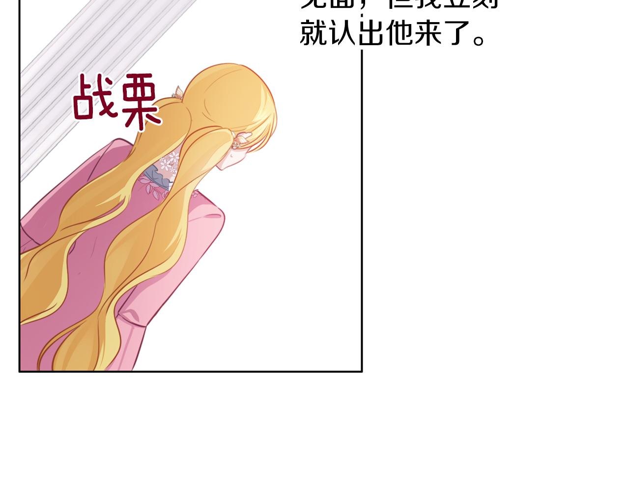 第54话 小时候(1/3)-第55话