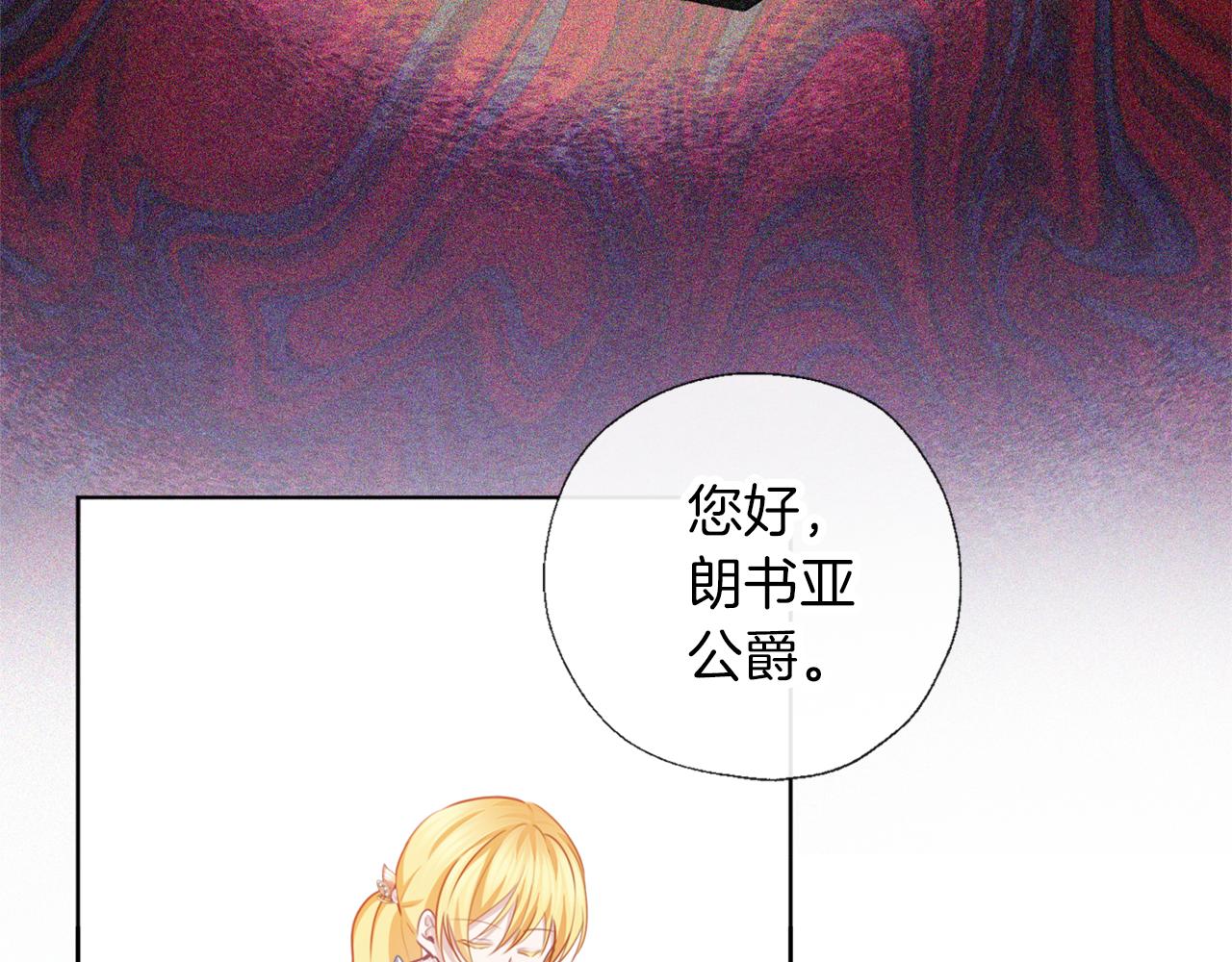 第54话 小时候(1/3)-第55话