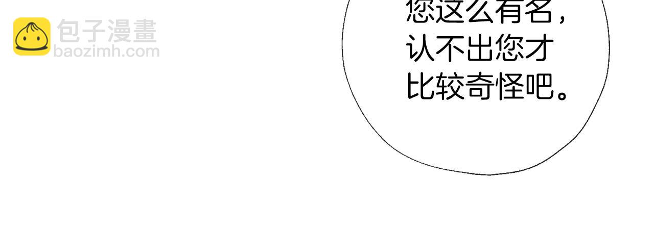 第54话 小时候(1/3)-第55话