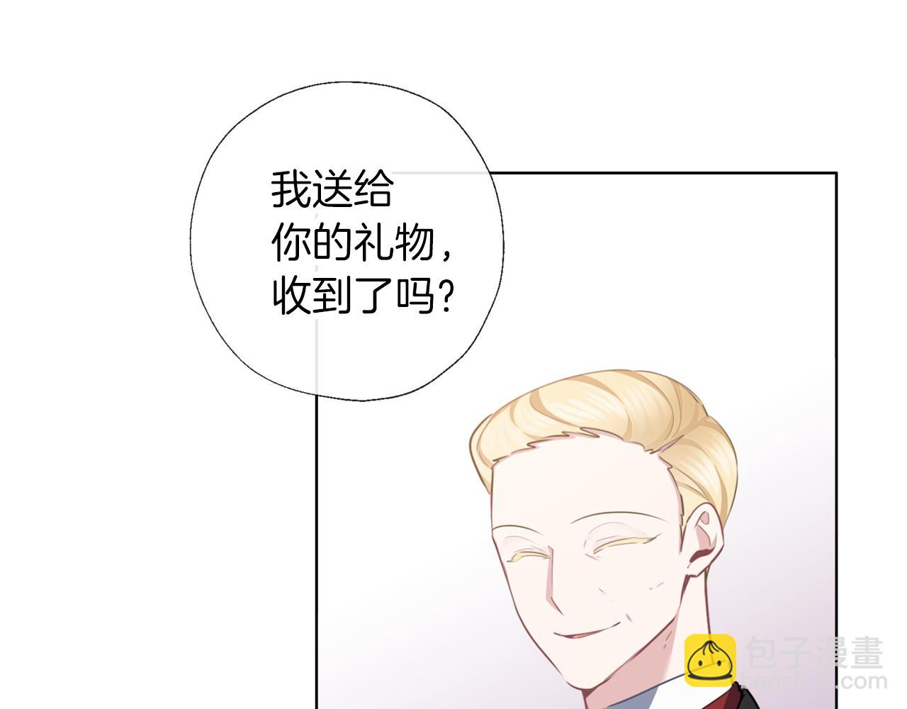 第54话 小时候(1/3)-第55话