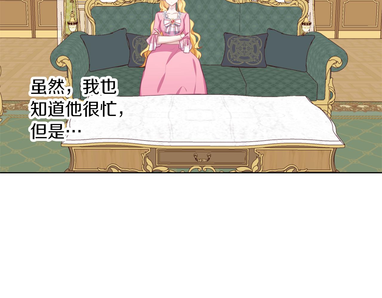 第54话 小时候(1/3)-第55话