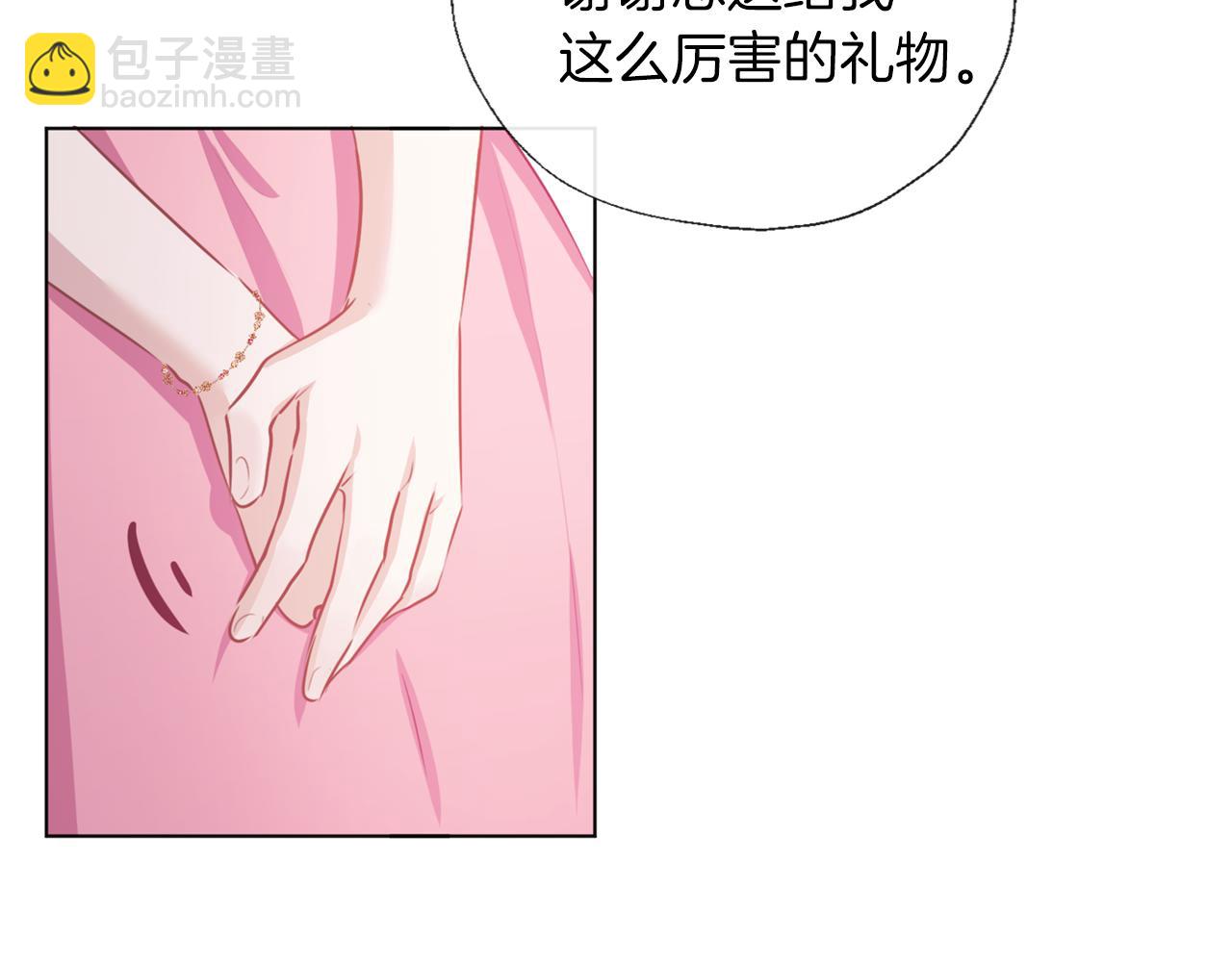 第54话 小时候(1/3)-第55话
