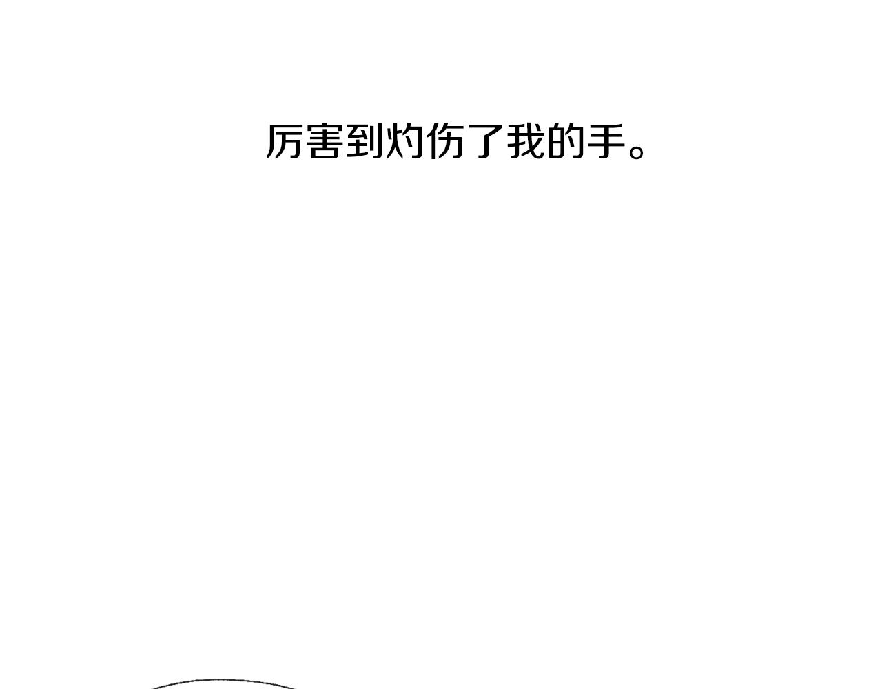 第54话 小时候(1/3)-第55话
