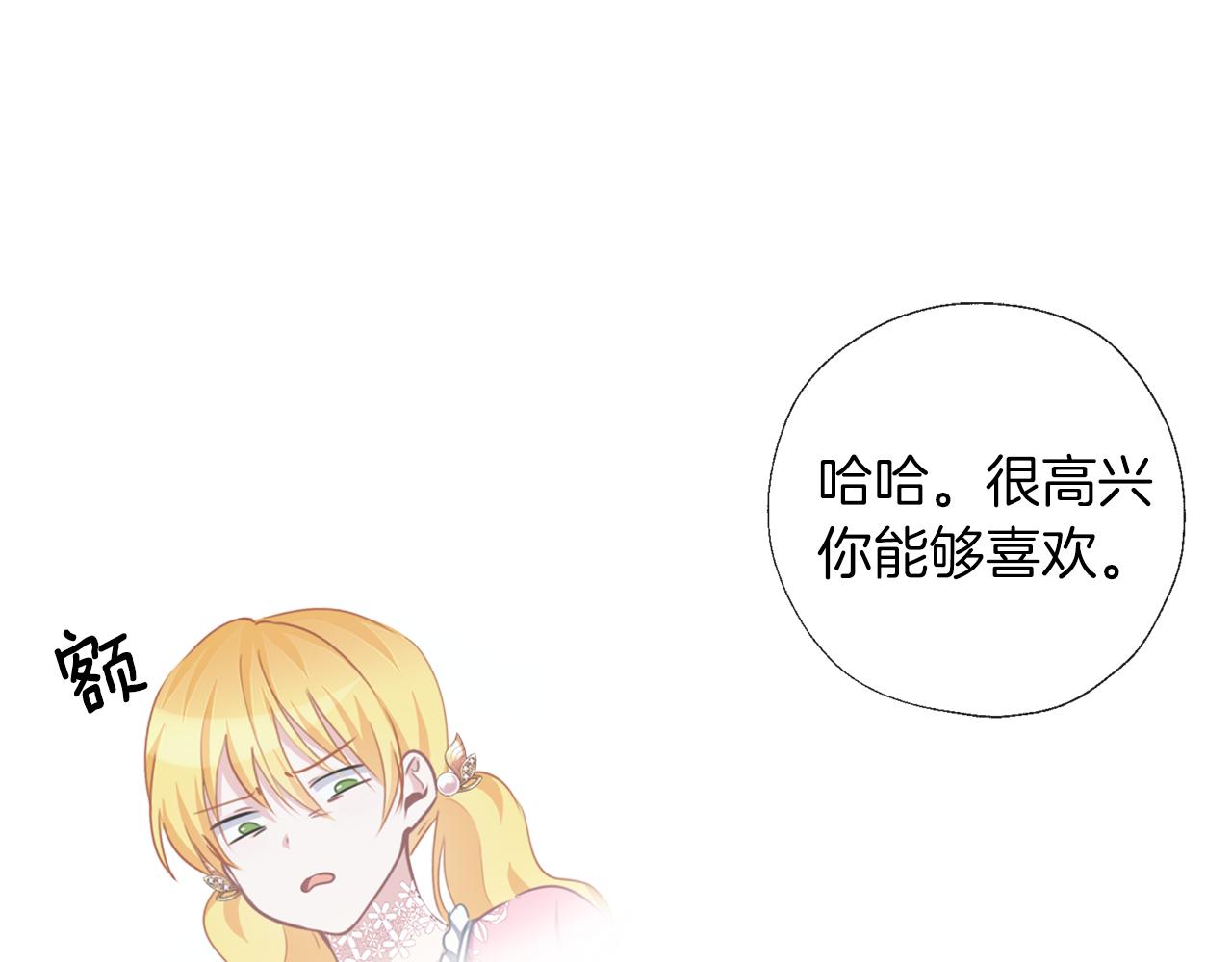 第54话 小时候(1/3)-第55话