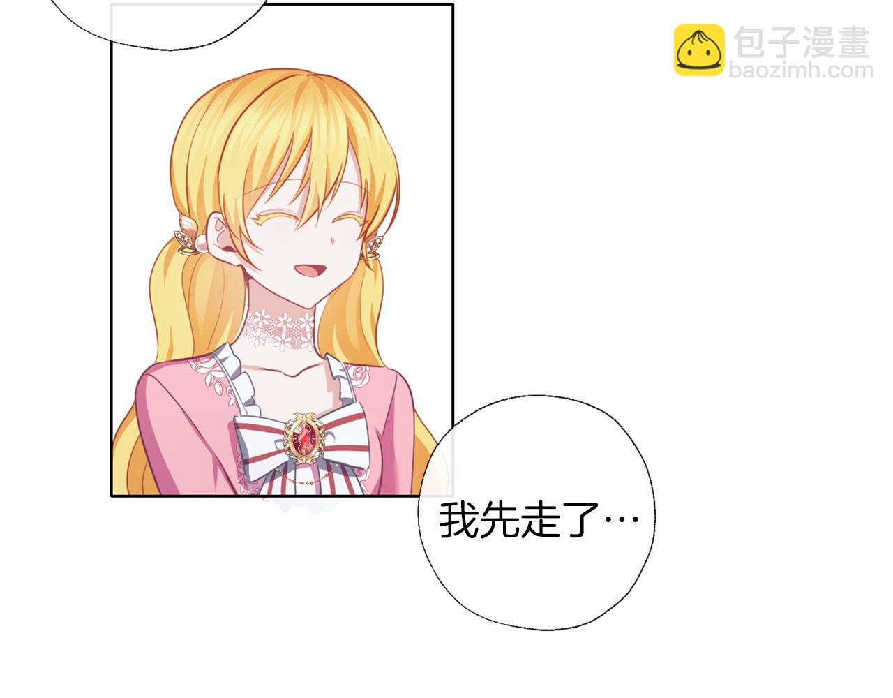 第54话 小时候(1/3)-第55话
