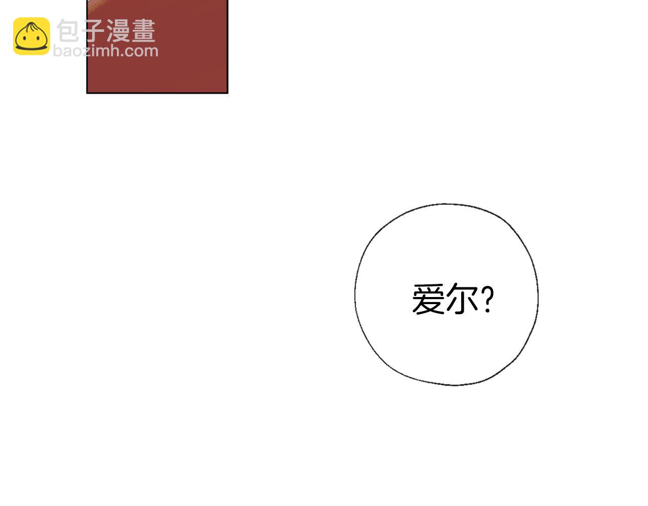 第54话 小时候(1/3)-第55话