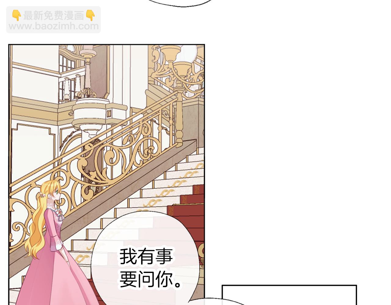 第54话 小时候(1/3)-第55话