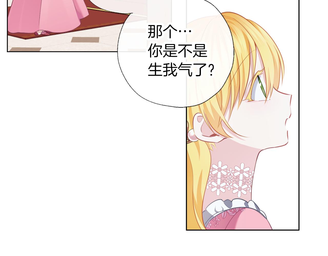 第54话 小时候(1/3)-第55话