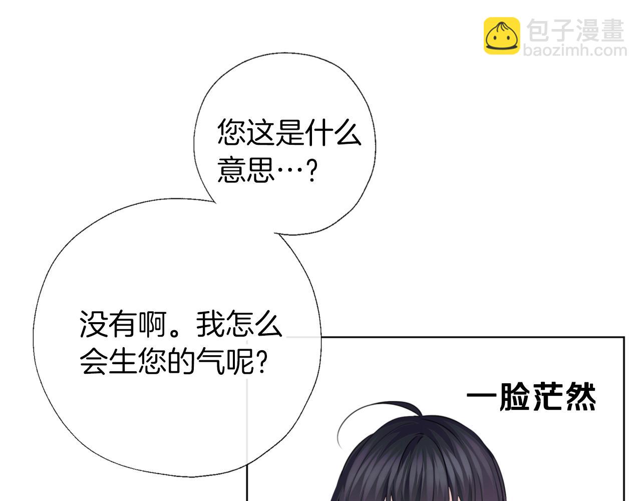 第54话 小时候(1/3)-第55话