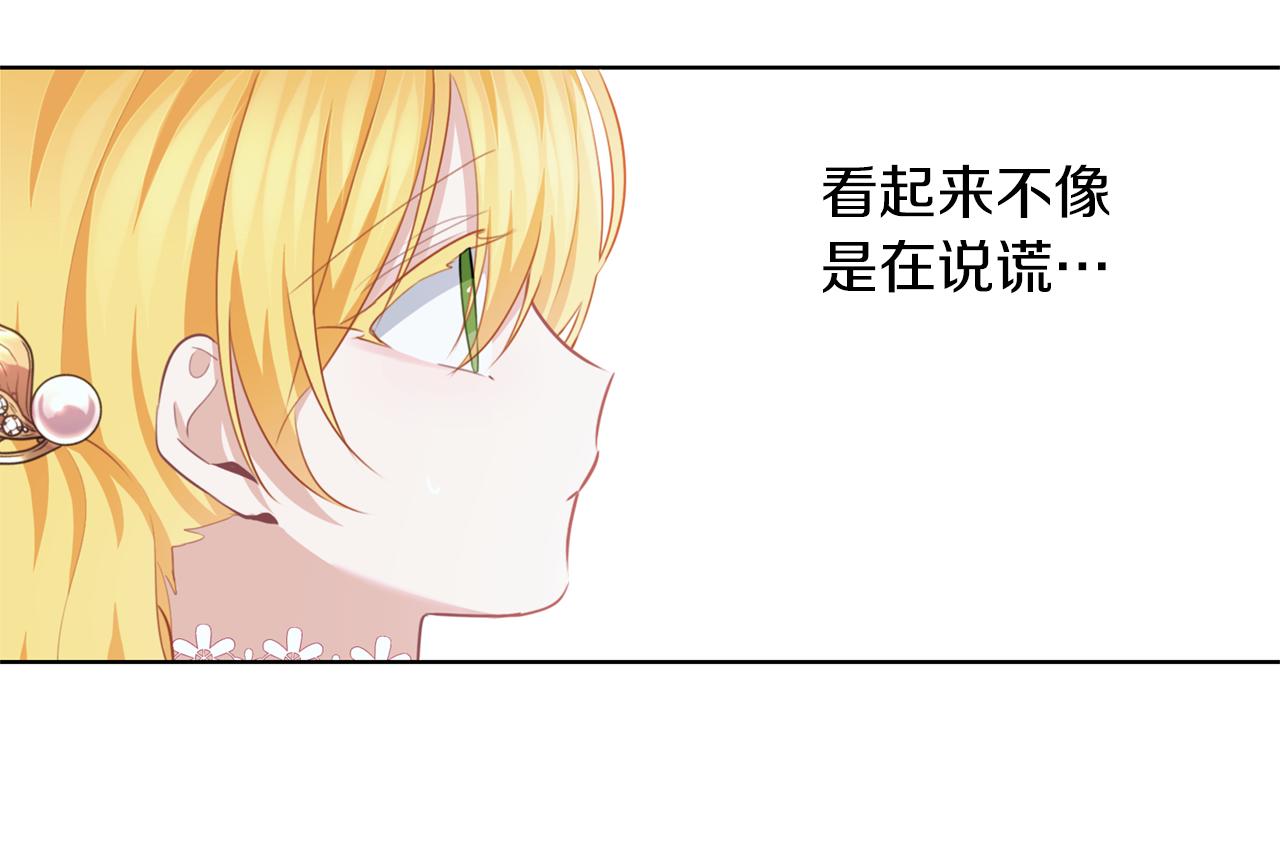第54话 小时候(1/3)-第55话