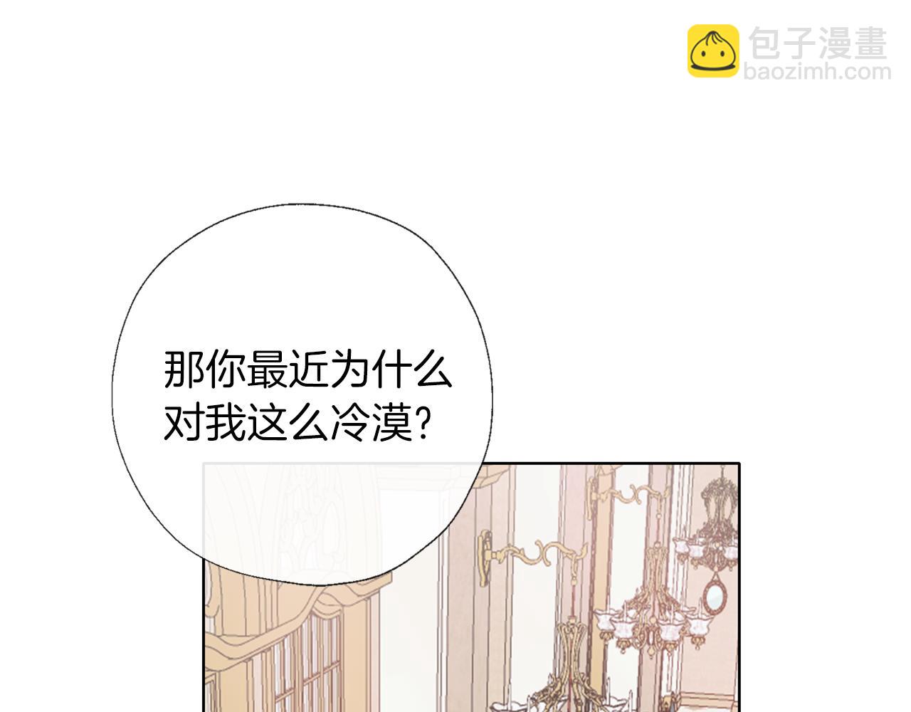 第54话 小时候(1/3)-第55话
