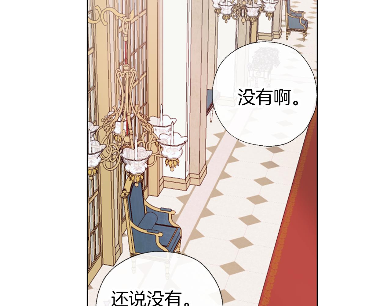 第54话 小时候(1/3)-第55话