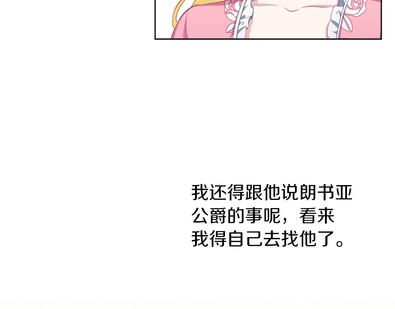 第54话 小时候(1/3)-第55话