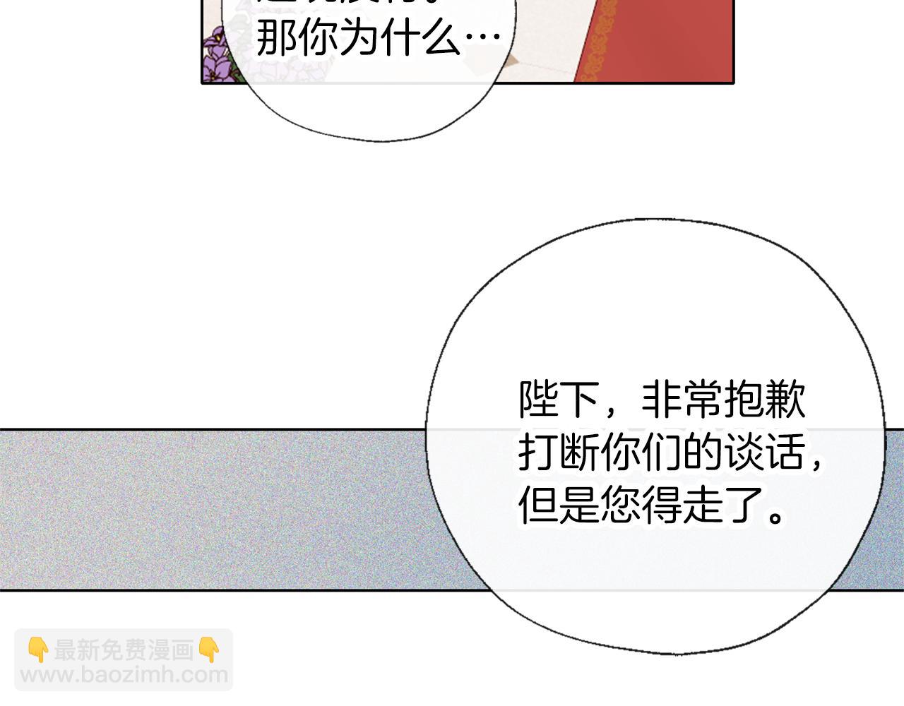 第54话 小时候(1/3)-第55话