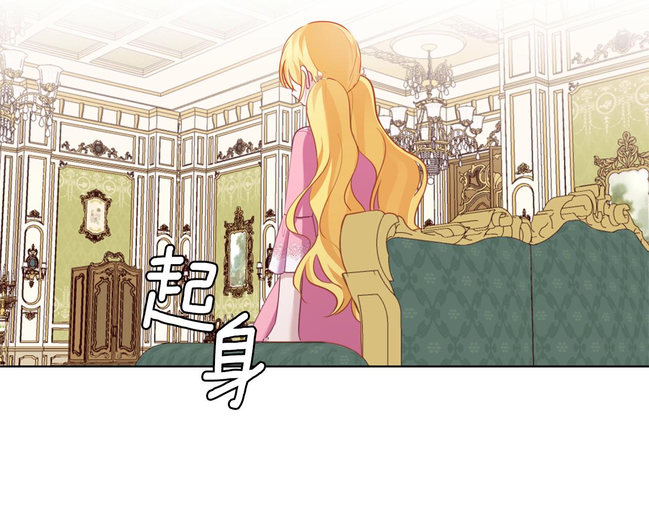 第54话 小时候(1/3)-第55话