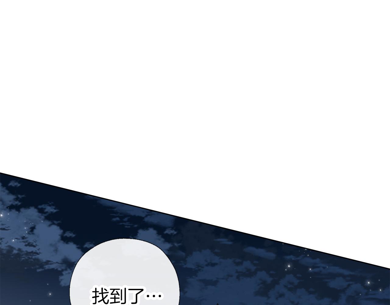第56话 表白(1/3)-第57话
