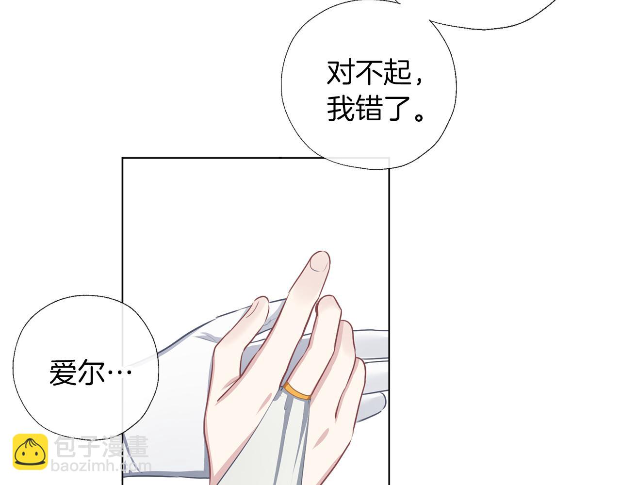 第56话 表白(1/3)-第57话