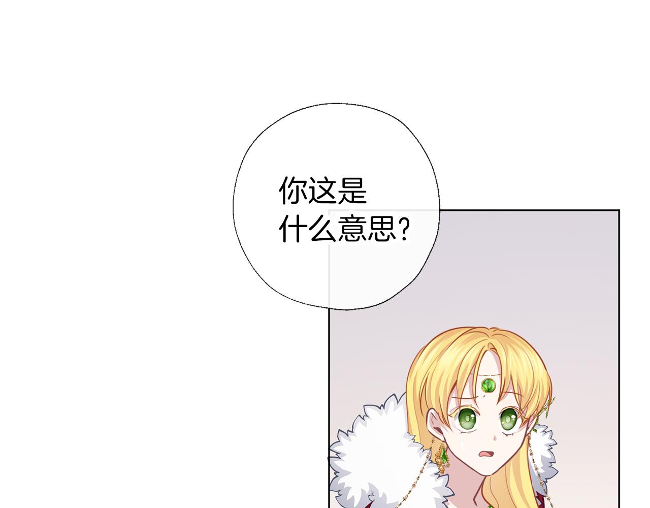 第56话 表白(1/3)-第57话